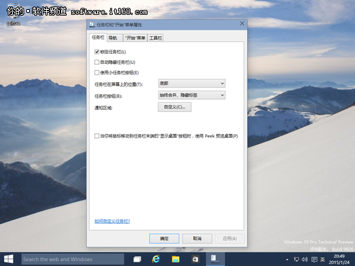设置管理器 新浪网