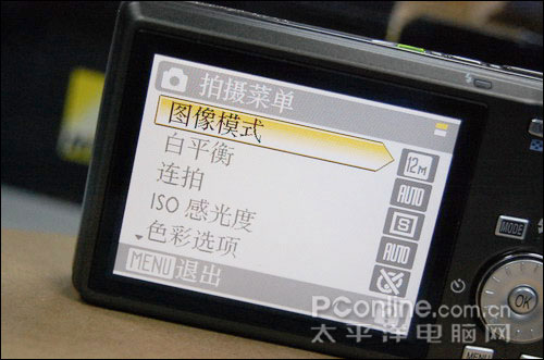 新手购机必读尼康s700开箱验机全指南6