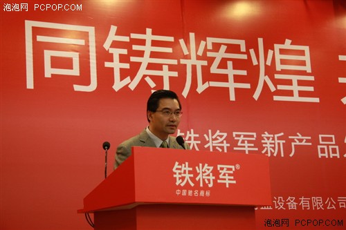 预装天行者 铁将军发布红蝙蝠导航仪