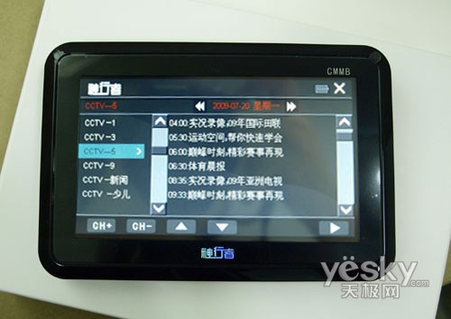 全新ui新功能 cmmb移动电视神行者f1f2