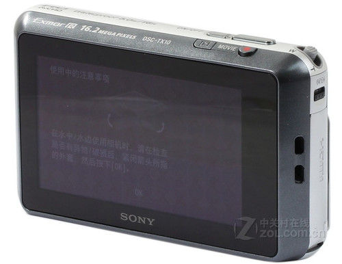 烟台索尼tx10数码相机 购机优惠返现金