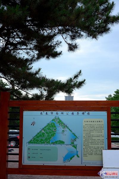 尼康遊中國 長春站 南湖公園活動報告 pchome