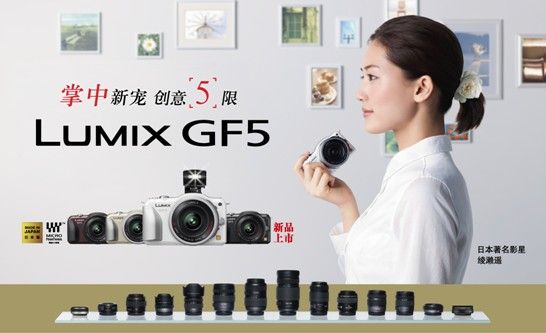 g微型系统的新成员——最新micro 4/3无反光镜可换镜相机松下gf5