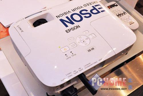 爱普生eb-x8 全能更轻薄投影机降价