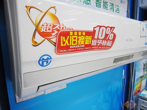 家电 > 正文   美的 kfr-35gw/dy-x(e2)空调是美的超劲星里的一个系列