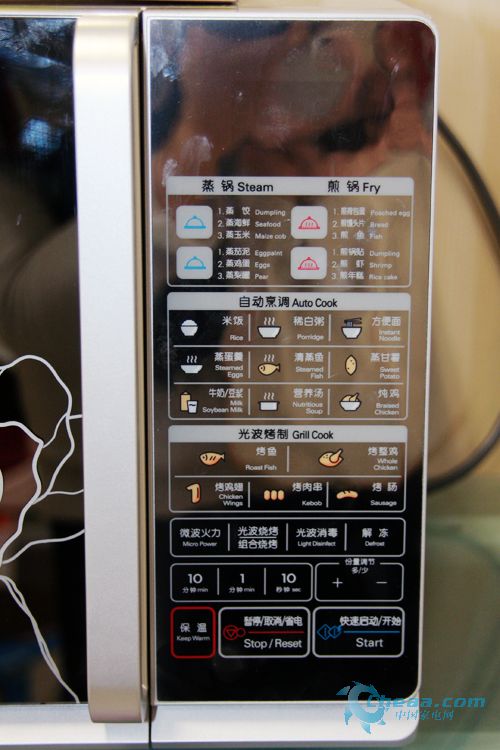 全新保温功能lg微波炉mg5309mda推荐