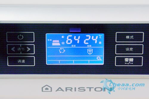阿里斯顿am60sh20fe3热水器特价破4千