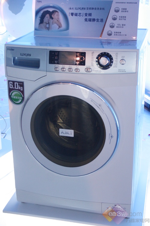 海尔xqg60-hb1086整体实拍海尔xqg60-hb1086多角度实拍海尔xqg60-hb