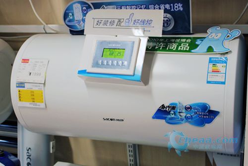 世博会特许 帅康热水器dsf-50drl推荐