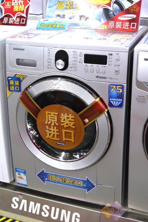 三星wd8754cjz整体实拍