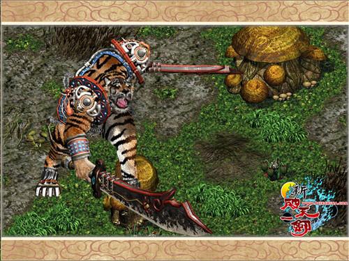 2011年《新破天一剑》传说中的boss"寅灵护法"来了,它是一个超越破天