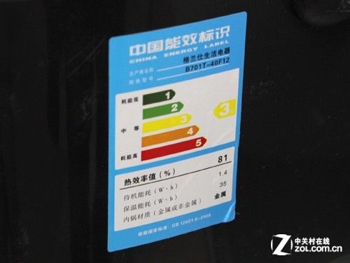 微电脑精确控制 格兰仕智能电饭煲799元