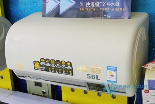 ao史密斯熱水器ewh-50d6