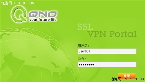 qno ssl vpn客户端入口85 远程电脑透过终端服务即可使用应用软件