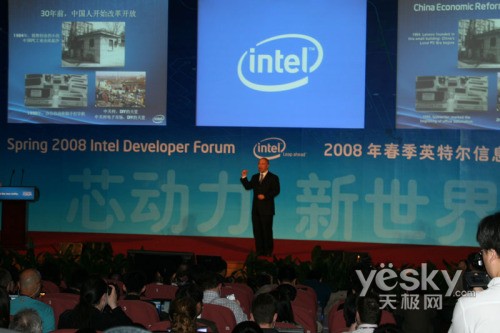 芯心相印共成长 Intel杨叙2008 IDF主题演讲_硬件_科技时代_新浪网