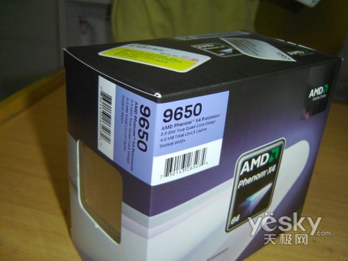 amd羿龙四核9650 广州到货售价千元出头