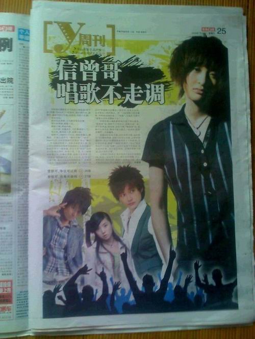 曾哥真汉子 从曾哥成名看成功lcd必修技