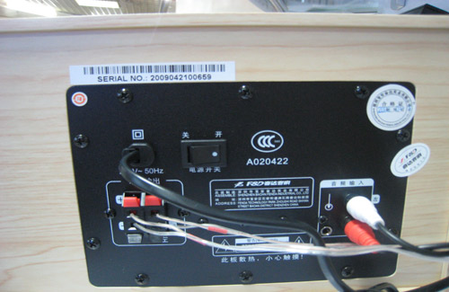 快乐的童年 纯真的回忆 奋达c30-b音箱398元