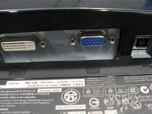 超窄黑边 飞利浦190ew9液晶显示器降价为875