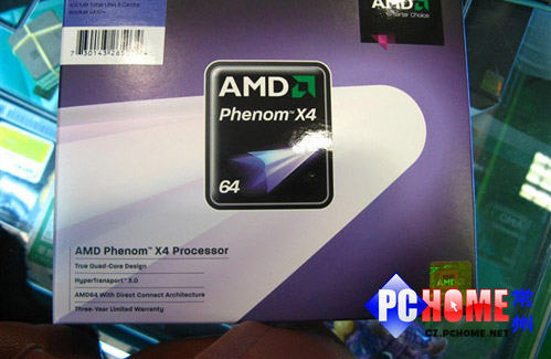 跌破700amd四核羿龙9650跌至685元