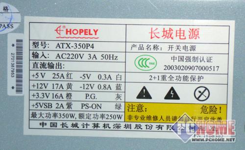 intel官网查询真伪 intel官网查询真伪（intel正品查询） 磁力驱动