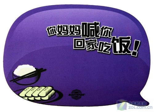 镭拓h1丝滑系列qq垫上市