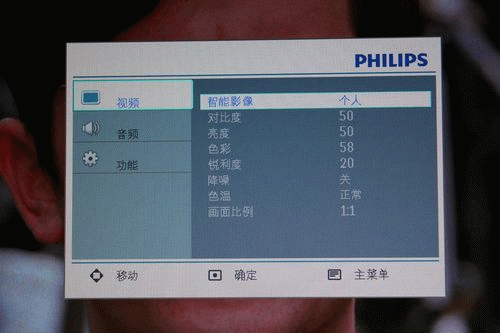 电视盒废了飞利浦新tvmonitor评测5