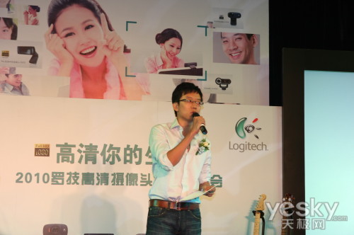 7当红主持,著名dj miked主持人宣布发布会正式开始.