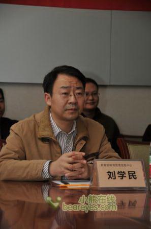 教育部教育管理信息中心副主任罗方述致辞近日 ,由中国教育发展战略