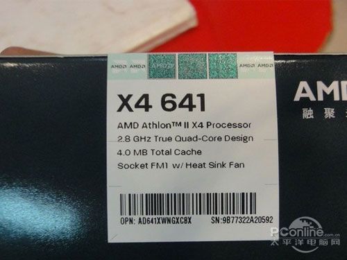 最廉价四核处理器amdx4641装机首选