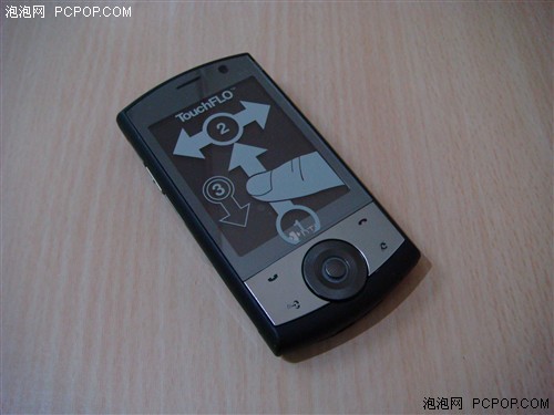 行水差价1500元 htc p3650超值没话说
