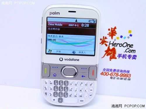 最新报价:1199palmtreo500v今年可以说手机操控体验年,iphone,g1和