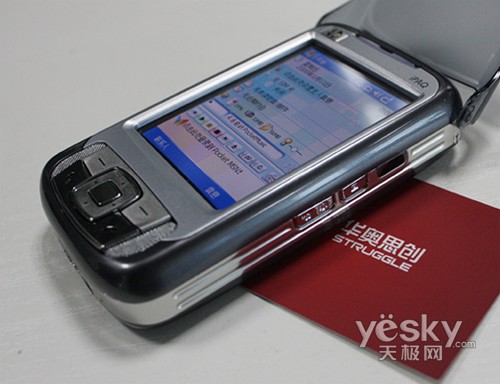 作为惠普的产品,rw6818在设计上自然少不了惠普的招牌--屏幕保护翻盖