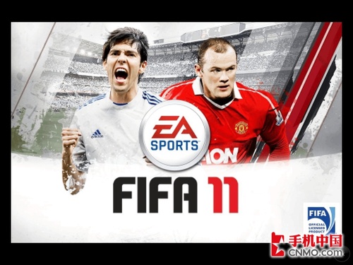 FIFA11游戏激活码问题 电脑版安装设置全攻略