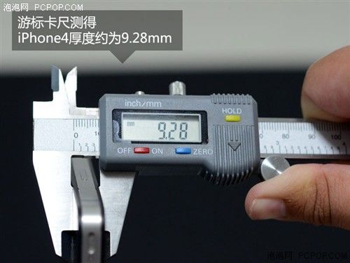 用游标卡尺卡iphone4的厚度