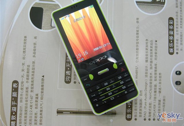 oppoA100图片