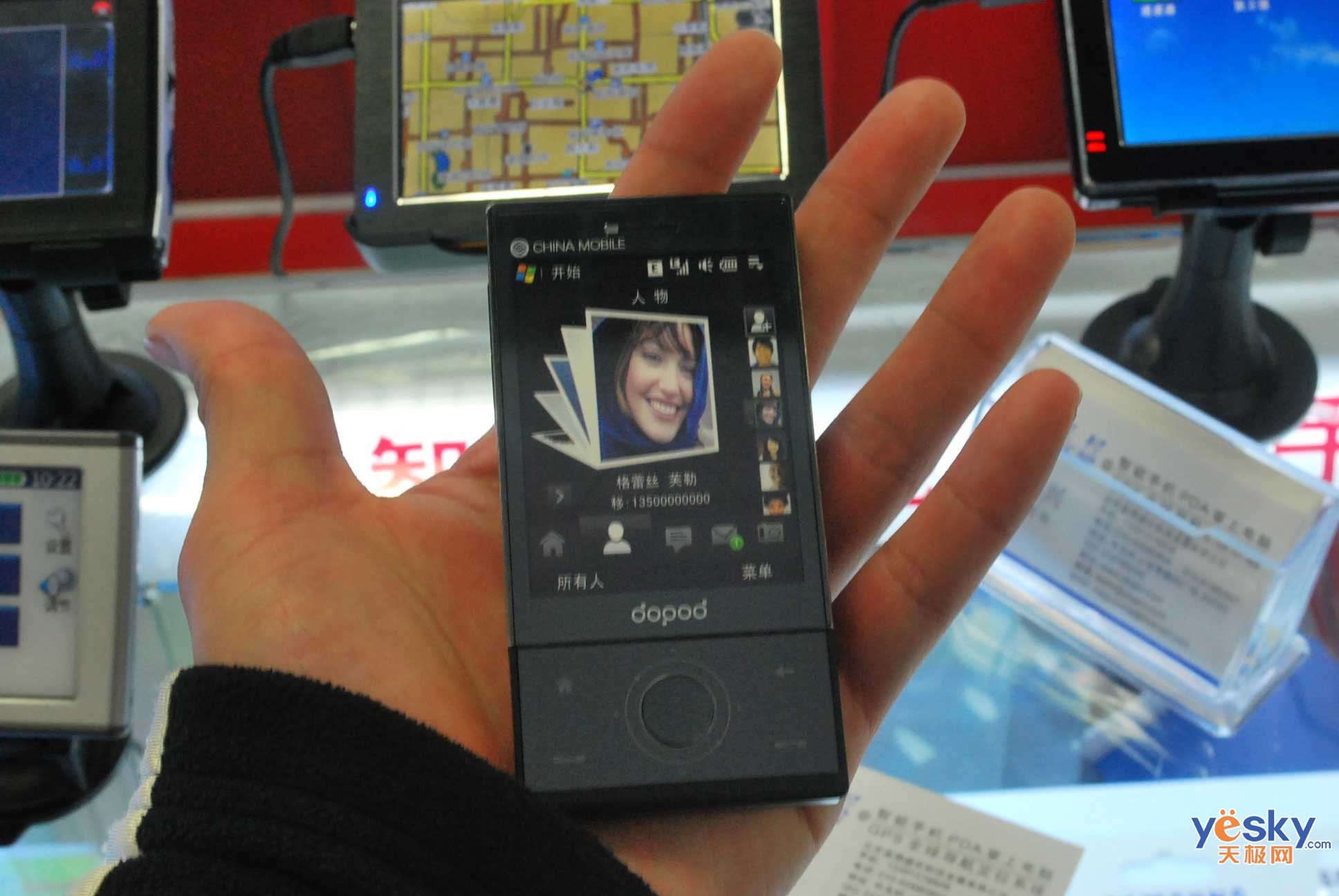 图为:多普达 s900