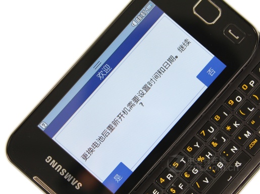 三星s5330图片_手机_科技时代_新浪网