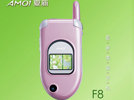 夏新e70(夏新e70投影仪说明书)