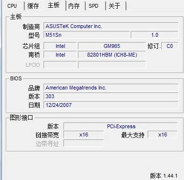 带来更灵活的选择华硕最新m51s抢先评测6