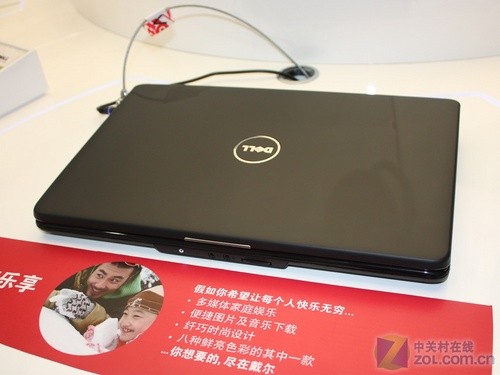戴尔inspiron 灵越 15(s510826cn)笔记本