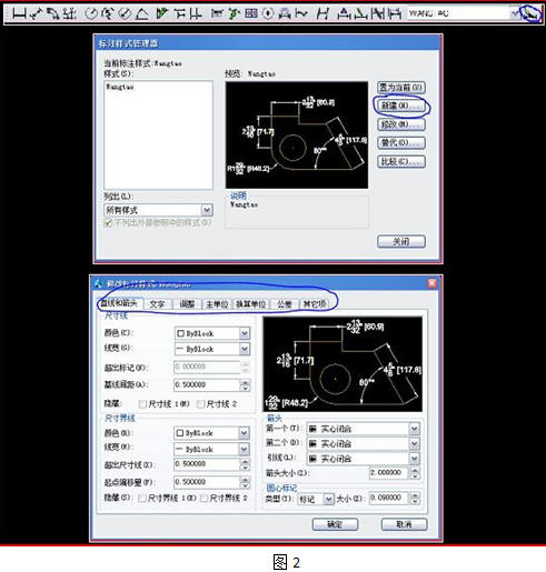 中望cad2009体验5:模板创建与视口应用