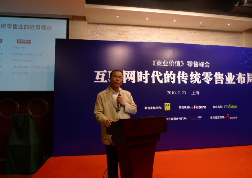 东方线上执行长蔡鸿贤