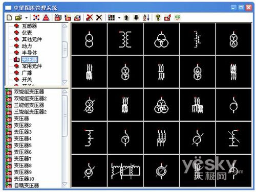 創新突破 中望cad 2008版促銷僅售4980元