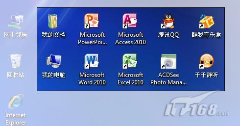 word 2010写文章 插入屏幕截图快人一步