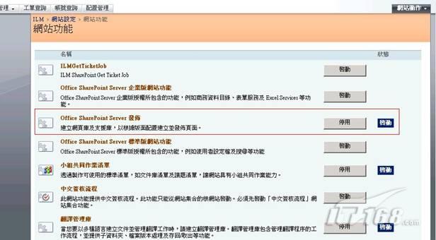 广东罕见下雪事件盘点 2016年寒潮究竟多厉害