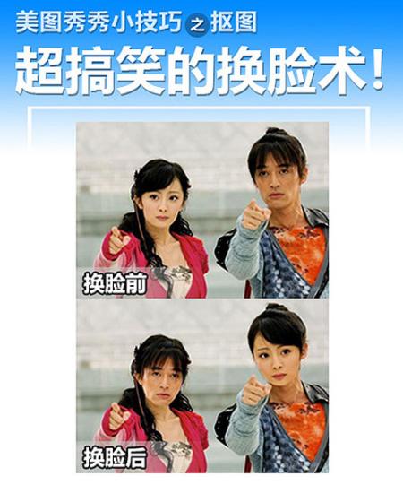 春节快乐简单过 给数码照片换颜翻新(2)