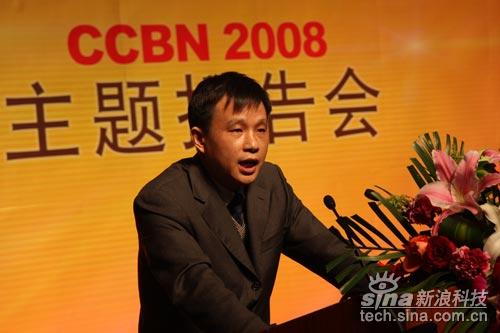 图文:华为dtv产品族总监许永红演讲