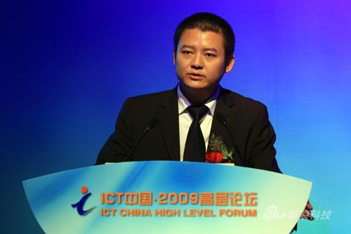 图文:德国电信咨询公司创新署覃韦杰演讲