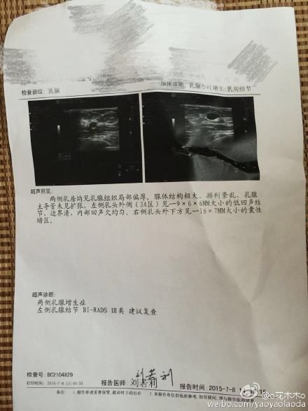 玛丽妇科怎么样